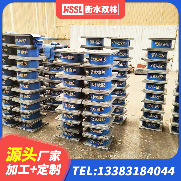 石狮市HDR1500隔震支座厂家 石狮市LRB400铅芯支座厂家电话 石狮市建筑铅芯减震隔震支座生产厂家 石狮市LNR-370*370*137圆形高阻尼橡胶隔震支座生产厂家 - 第3张