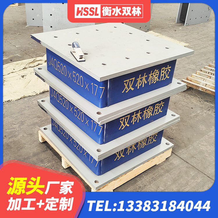 石狮市房屋橡胶隔震支座 石狮市HDR600高阻尼支座源头工厂 石狮市工程隔震支座厂家 石狮市建筑Y4Q铅芯橡胶隔震支座 - 第5张