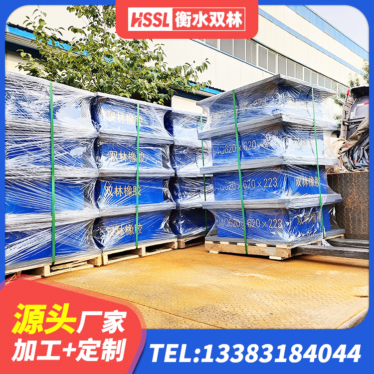石狮市建筑矩形HDR高阻尼隔震支座厂家 石狮市建筑抗震支座厂家电话 石狮市建筑隔震支座厂家哪家好 石狮市LNR800橡胶隔震支座厂家电话 - 第7张