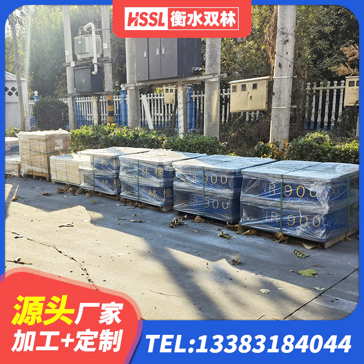 石狮市建筑固定型抗震支座生产厂家 石狮市隔震建筑橡胶隔震支座生产厂家 石狮市较高阻尼支座什么价格 石狮市建筑铅芯隔震支座LRB900 - 第3张