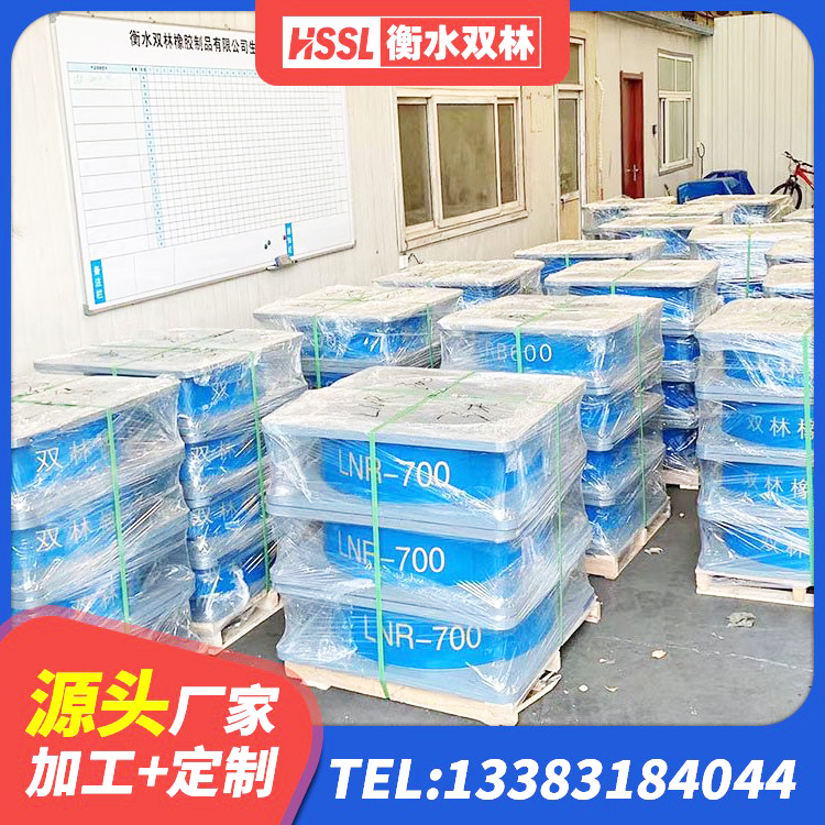 石狮市建筑固定型抗震支座生产厂家 石狮市隔震建筑橡胶隔震支座生产厂家 石狮市较高阻尼支座什么价格 石狮市建筑铅芯隔震支座LRB900 - 第8张