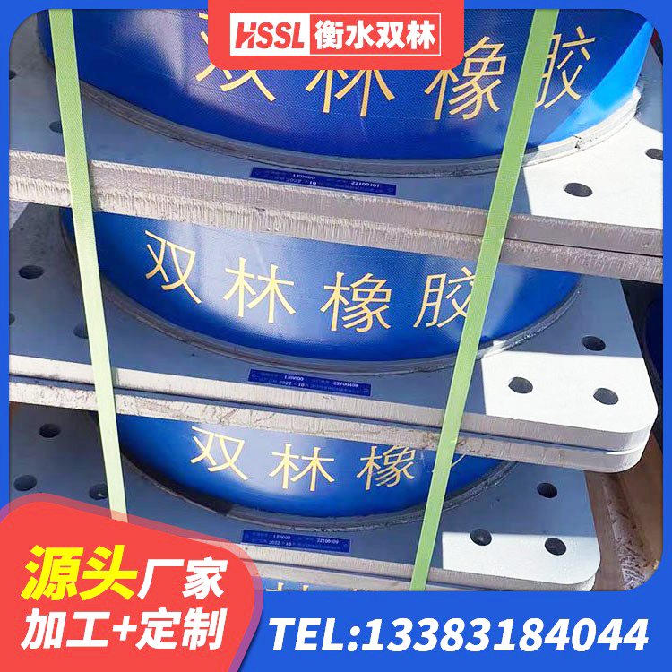 石狮市建筑橡胶支座报价 石狮市LNR1200隔震支座什么价格 石狮市LRB500铅芯支座多少钱 石狮市HDR1000橡胶隔震支座厂家 - 第5张