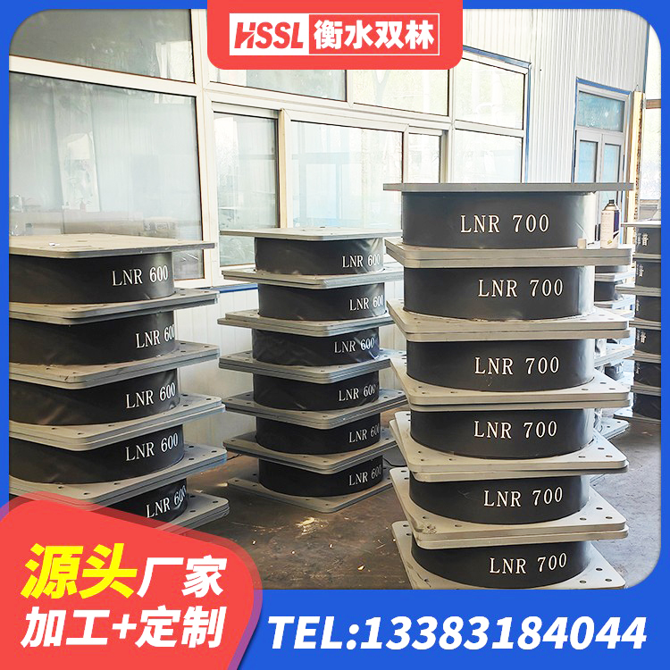 石狮市LNR500橡胶隔震支座厂家电话 石狮市建筑橡胶铅芯支座厂家 石狮市建筑用减隔震支座 石狮市HDR高阻尼橡胶隔震支座(II)-570*201-G1.2生产厂家 - 第6张