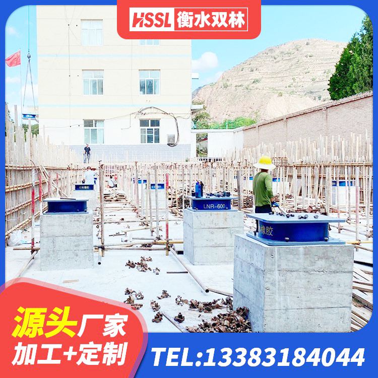 石狮市LNR500橡胶隔震支座厂家电话 石狮市建筑橡胶铅芯支座厂家 石狮市建筑用减隔震支座 石狮市HDR高阻尼橡胶隔震支座(II)-570*201-G1.2生产厂家 - 第8张