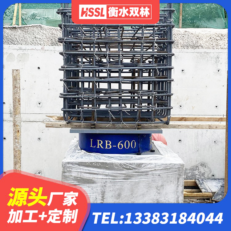 石狮市LRB1300铅芯橡胶隔震支座多少钱 石狮市隔震支座价格多少 石狮市防震橡胶支座厂家 石狮市建筑隔震支座JG源头工厂 - 第6张