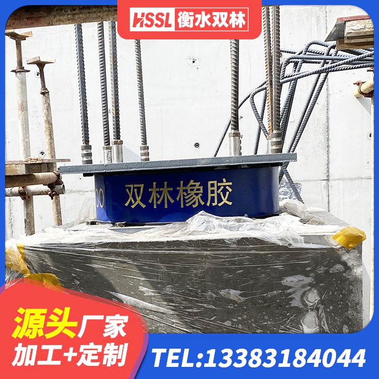 石狮市橡胶铅芯支座生产厂家 石狮市LNR橡胶隔震支座400(II型) 石狮市建筑橡胶隔震支座LRB800源头工厂 石狮市较高阻尼隔震橡胶支座多少钱 - 第7张