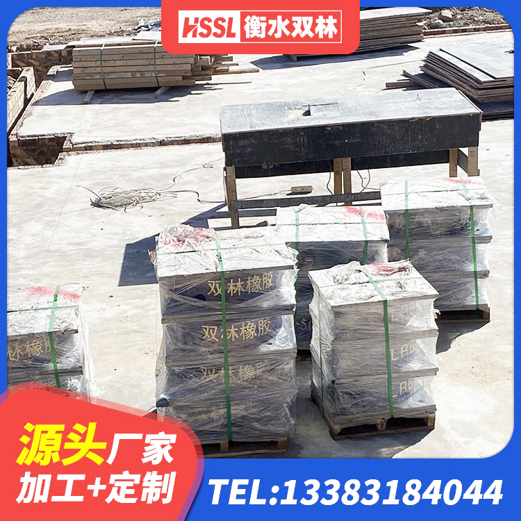 石狮市房屋橡胶隔震支座 石狮市HDR600高阻尼支座源头工厂 石狮市工程隔震支座厂家 石狮市建筑Y4Q铅芯橡胶隔震支座 - 第9张
