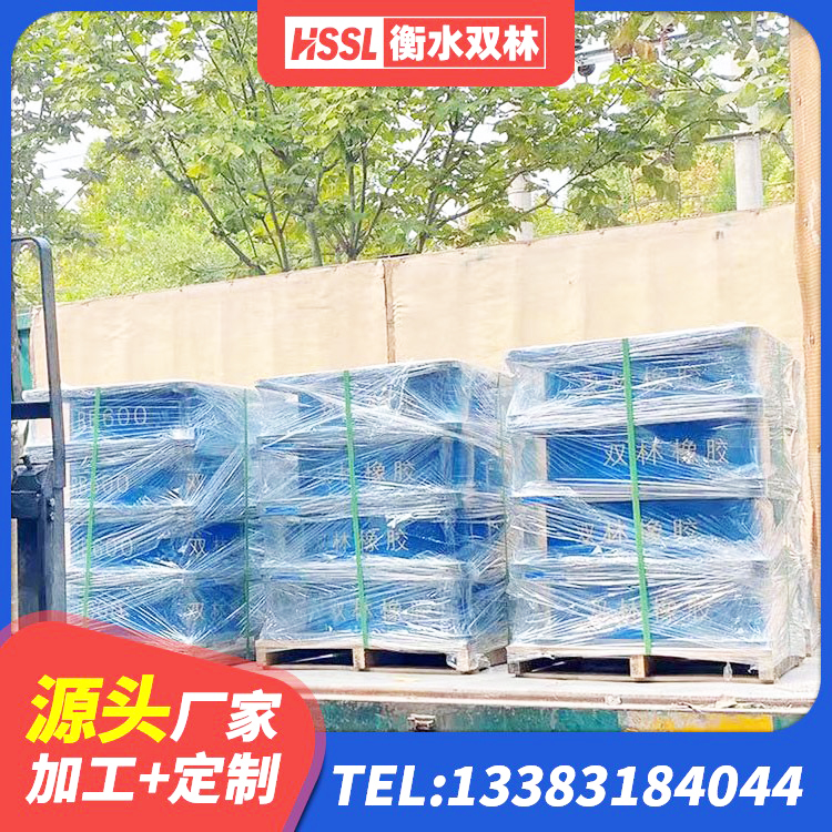 石狮市建筑固定型抗震支座生产厂家 石狮市隔震建筑橡胶隔震支座生产厂家 石狮市较高阻尼支座什么价格 石狮市建筑铅芯隔震支座LRB900 - 第2张