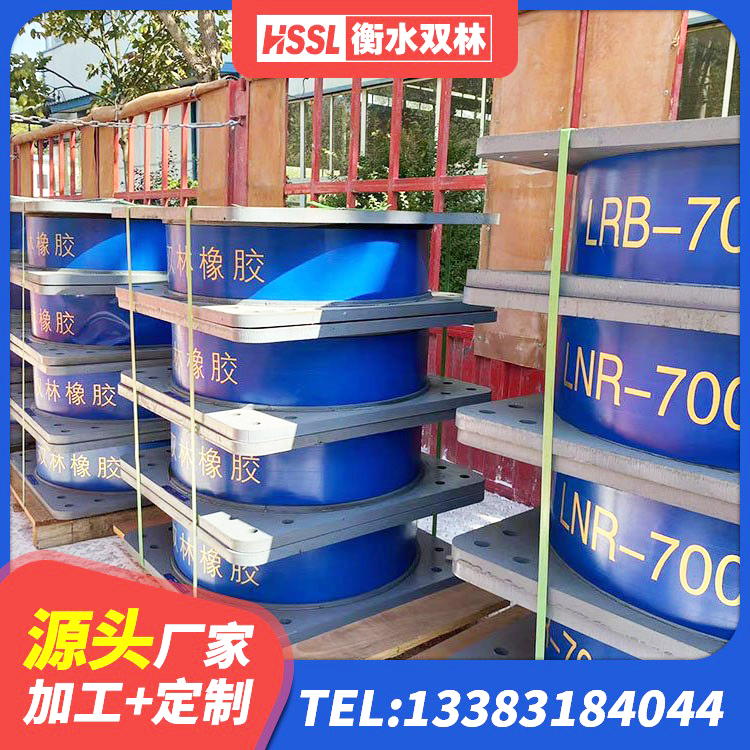 石狮市建筑隔震支座LRB1200生产厂家 石狮市LRB400铅芯支座源头工厂 石狮市HDR1300高阻尼隔震支座源头工厂 石狮市LNR1000支座什么价格 - 第4张