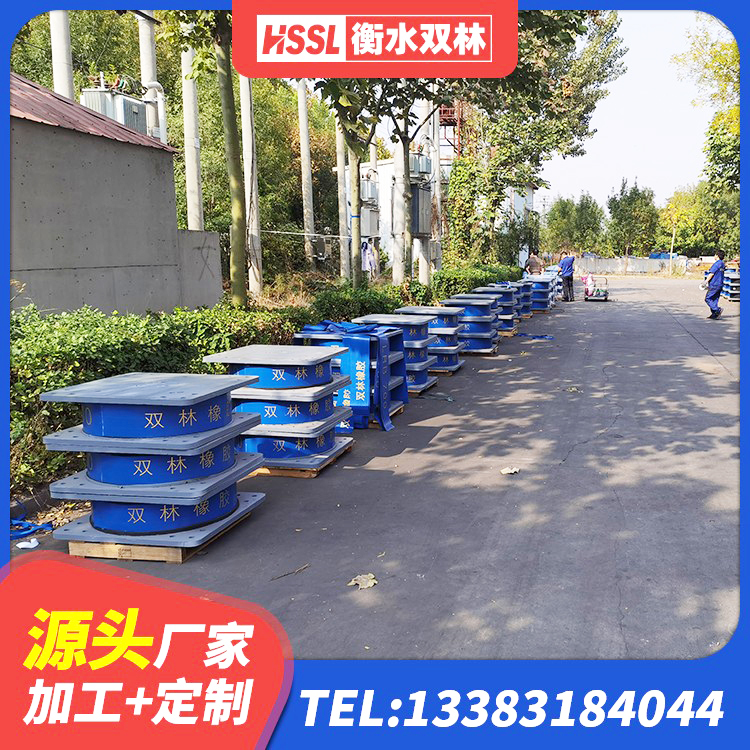石狮市建筑矩形HDR高阻尼隔震支座厂家 石狮市建筑抗震支座厂家电话 石狮市建筑隔震支座厂家哪家好 石狮市LNR800橡胶隔震支座厂家电话 - 第8张