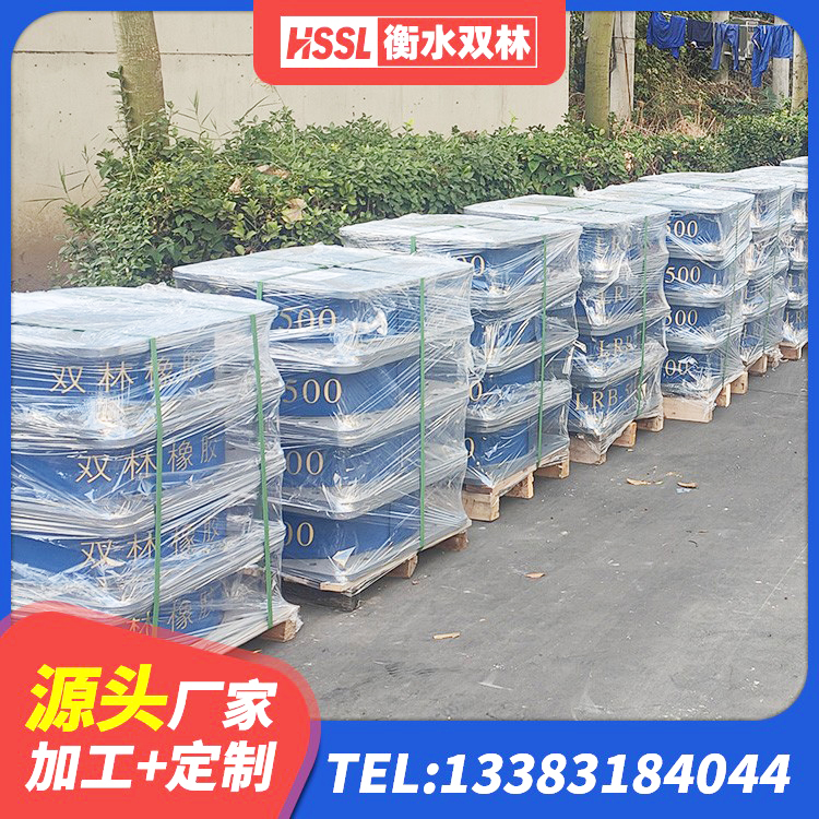 石狮市LRB1300铅芯橡胶隔震支座多少钱 石狮市隔震支座价格多少 石狮市防震橡胶支座厂家 石狮市建筑隔震支座JG源头工厂 - 第2张