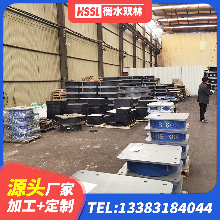 石狮市建筑橡胶支座报价 石狮市LNR1200隔震支座什么价格 石狮市LRB500铅芯支座多少钱 石狮市HDR1000橡胶隔震支座厂家 - 第4张