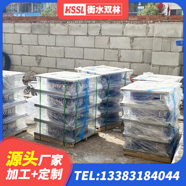 石狮市房屋橡胶隔震支座 石狮市HDR600高阻尼支座源头工厂 石狮市工程隔震支座厂家 石狮市建筑Y4Q铅芯橡胶隔震支座 - 第8张
