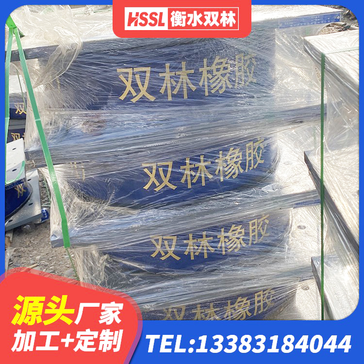 石狮市方形隔震支座生产厂家 石狮市LNR800橡胶支座厂家 石狮市建筑抗震式隔震支座 石狮市建筑铅芯橡胶隔震支座LRB900 - 第2张