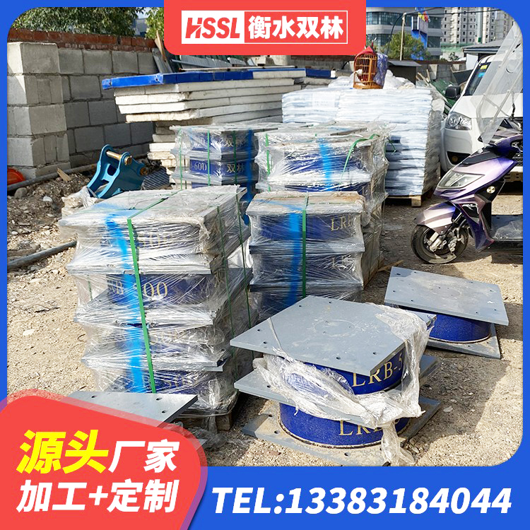 石狮市LNR300橡胶支座厂家电话 石狮市基础隔震支座厂家电话 石狮市LRB300隔震支座源头工厂 石狮市LNR1100橡胶隔震支座源头工厂 - 第7张